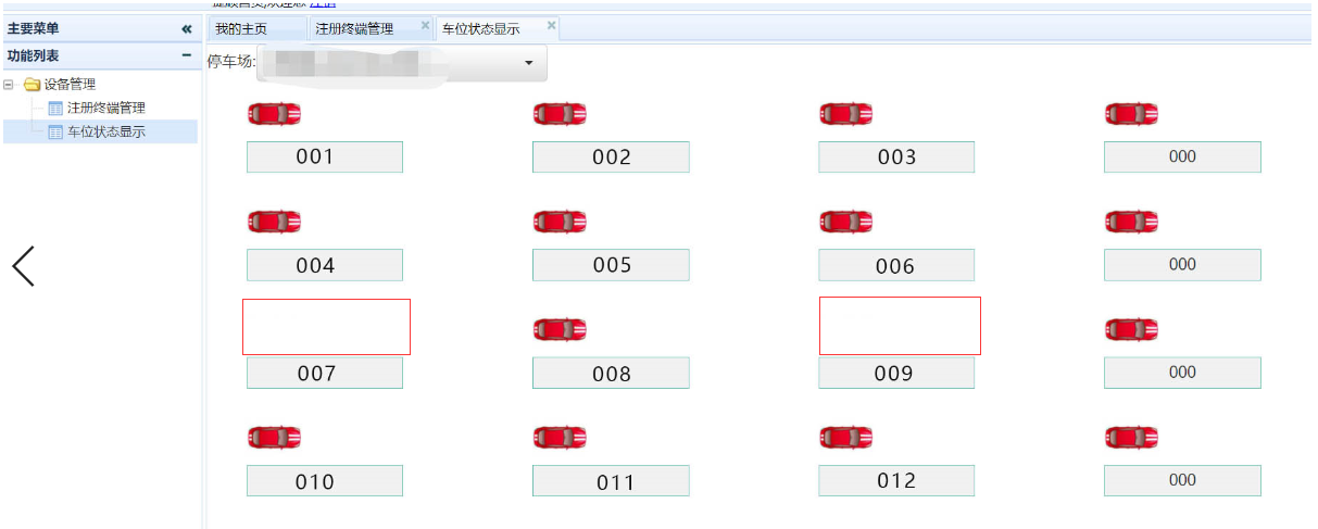 1709543613928882.png 141119037238.png